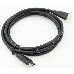 Кабель аудио-видео HDMI (m)/HDMI (m) 2м. черный, фото 2