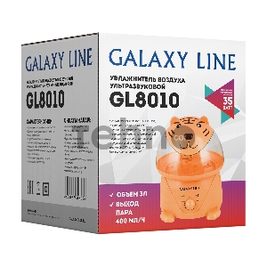 Увлажнитель ультразвуковой GALAXY LINE GL8010