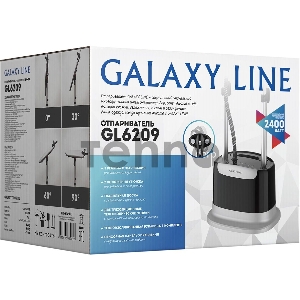 Отпариватель GALAXY LINE GL6209