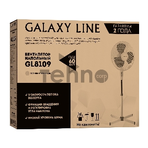 Вентилятор напольный GALAXY LINE GL8109