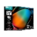 Телевизор HISENSE MINI-LED PREMIUM 75