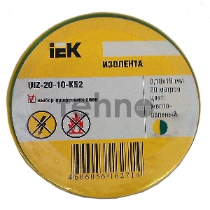 Изолента Iek UIZ-20-10-K52 0,18х19 мм желто-зеленая 20 метров ИЭК