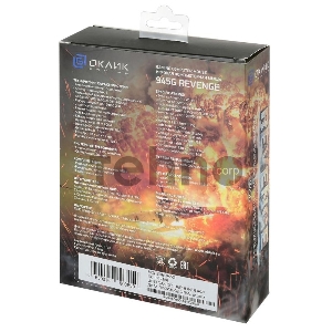 Мышь Oklick 945G REVENGE черный оптическая (3200dpi) USB игровая (8but)
