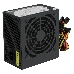 Блок питания Inwin (Powerman) PM-600ATX-F-BL [6128219] (600 Вт, ATX 2.2, 24+8 pin, 24+4 pin, 20+4 pin, 2x6/8-pin, 12 cm Fan, 2xMOLEX, 5xSATA, FDD), фото 3