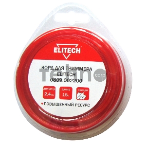 Леска для садовых триммеров Elitech 0809.002200 d=2.4мм L=15м Леска для садовых триммеров Elitech 0809.002200 d=2.4мм L=15м