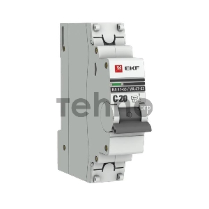 Автоматический выключатель EKF mcb4763-1-20C-pro 1P 20А (C) 4,5kA ВА 47-63 EKF PROxima