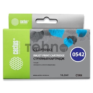 Картридж струйный Cactus CS-EPT0542 голубой для Epson Stylus Photo R800/ R1800 (16,2ml)