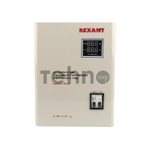 Стабилизатор напряжения настенный АСНN-3000/1-Ц REXANT