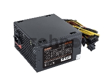 Блок питания 650W ExeGate 650NPXE(+PFC), ATX, PC, black, 12cm fan, 24+(4+4)p, (6+2)p PCI-E, 3*SATA + кабель 220V в комплекте