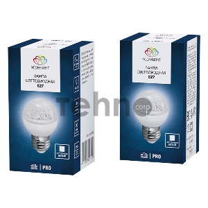 Лампа шар e27 10 LED  Ø50мм  белая 24В (постоянное напряжение)