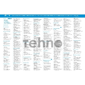 Садовый насос поверхностный Джилекс ДЖАМБО 70/50 П-К Комфорт 1100Вт 4200л/час (в компл.:Блок автоматики)