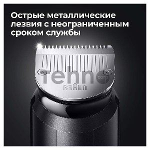 Триммер BRAUN BT7320 + бритва Gillette