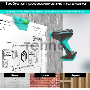 Кронштейн ONKRON M8L черный