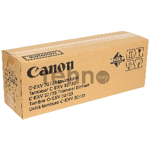 Фотобарабан Canon C-EXV32/33 (2772B003BA), монохромный, для iR2520/2525/2530/2545 (140000 стр. для 2520/2520i/2525/2525i/2530/2530i, 169000 стр. для 2535/2535i/2545/2545i)