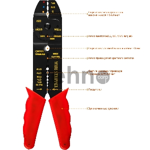 Стриппер многофункциональный, 0.75 - 6 мм2, MIRAX 22692