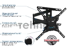 Кронштейн для LED/LCD телевизоров Kromax DIX-19 black