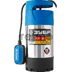 Насос ЗУБР НПЧ-Т5-1000-С  профессионал т5 погружной дренажный для чистой воды d частиц до 5мм 1000В