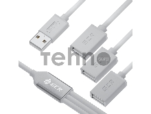 Хаб GCR USB Hub 2.0 на 3 порта, 0.35m, гибкий, AM / 3 х AF, белый, GCR-53354