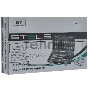 Набор инструментов STELS 14101  1/4 CrV пластиковый кейс 57 предм.