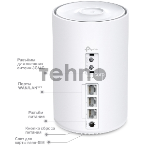 Домашняя Mesh Wi-Fi система с поддержкой 4G+ TP-Link Deco X50-4G(1-pack) AX3000