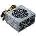 Блок питания 450Вт Power Supply FSP QDION ATX 450W, 120mm, 5xSATA, 1xPCI-E, APFC, 80+, фото 1