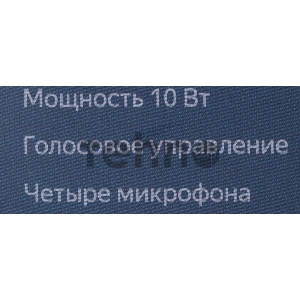 Яндекс Станция Мини 2 синяя (c часами) (YNDX-00020B)
