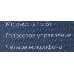 Яндекс Станция Мини 2 синяя (c часами) (YNDX-00020B), фото 8