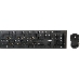 Клавиатура Dialog KMROP-4030U Pointer RF 2.4G - USB {Беспроводной набор, радиоклавиатура + опт. радиомышь 6D}, фото 5