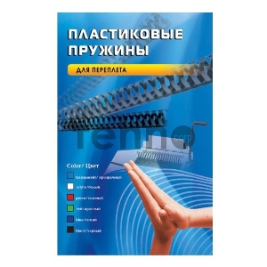 Пружины для переплета пластиковые Office Kit 14мм (на 91-110 листов) черный (100шт) (BP2040)