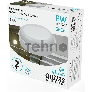 Светильник ЖКХ Elementary круг 8W 680lm 4000K 160-260V IP65 D140*48мм белый с микровол сенс LED