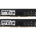 Модуль памяти Patriot Memory DDR 4 DIMM 8Gb (4Gbx2) PC21300, 2666Mhz, PATRIOT Signature (PSD48G2666K) (retail), фото 4