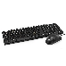 Комплект ExeGate Professional Standard Combo MK110 (клавиатура влагозащищенная 104кл. + мышь оптическая 1000dpi, 3 кнопки и колесо прокрутки, длина кабелей 1,5м; USB, черный, Color Box), фото 2
