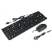 Комплект клавиатура+мышь проводные Gembird KBS-9050, черн.,104кл, 3кн., каб.1.5м, фото 2