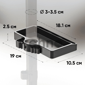 Органайзер для настольного кронштейна ONKRON A35 черный