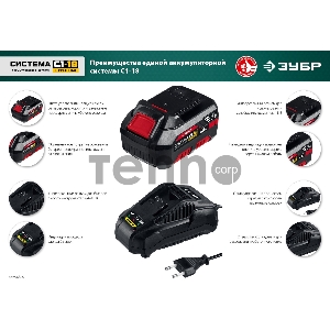 Зарядное устройство для Li-Ion АКБ. ЗУБР 18В, 2.4А, тип С1, БЗУ-С1-18