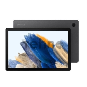 Планшет 10.5 Samsung Galaxy Tab A8 4/128GB LTE, темно-серый (SM-X205NZAFSER)