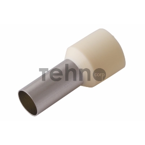 Наконечник штыревой втулочный изолированный F-12 мм 16 мм² (НШВи 16-12) слоновая кость REXANT