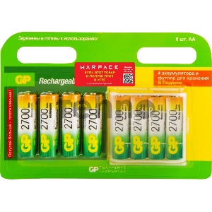 Аккумулятор GP Rechargeable 2700AAHC AA NiMH 2700mAh (8шт) блистер