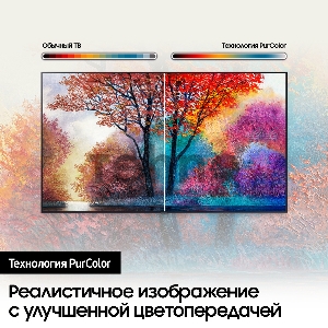 Телевизор SAMSUNG 43 4K/Smart 3840x2160 Wi-Fi Bluetooth Tizen серый UE43AU7100UXRU