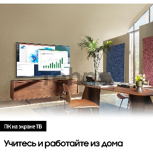 Телевизор SAMSUNG 43 4K/Smart 3840x2160 Wi-Fi Bluetooth Tizen серый UE43AU7100UXRU