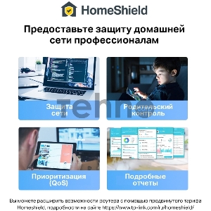 Домашняя Mesh Wi-Fi система с поддержкой 4G+ TP-Link Deco X50-4G(1-pack) AX3000