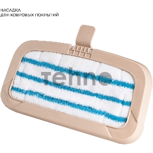 Швабра паровая GALAXY GL 6401