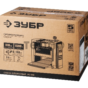 Станок рейсмусовый Зубр Мастер РС-320 1500W