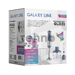Блендерный набор GALAXY LINE GL2121 (серый)