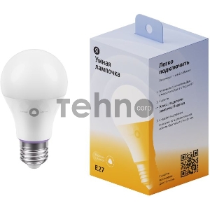 Умная лампа Yandex YNDX-00501 E27 8Вт 806lm Wi-Fi