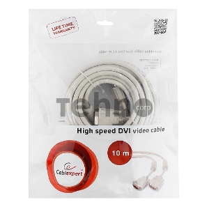 Кабель DVI-D dual link Gembird/Cablexpert CC-DVI2-10M, 25M/25M, 10м, экран, феррит.кольца, пакет