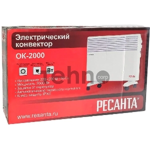 Ресанта ОК-2000 [67/4/4] Конвектор { 220-230В, 50Гц, крепление на стенку + на ножках , 1000/2000 Вт, 6 кг }