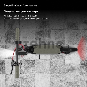 Электросамокат Digma Allroad Trend 7500mAh черный (без сумки)