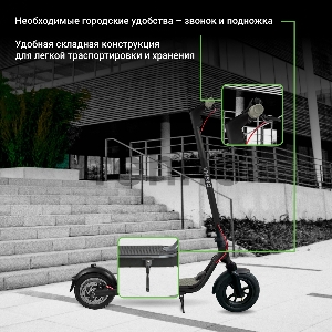 Электросамокат Digma Allroad Trend 7500mAh черный (без сумки)