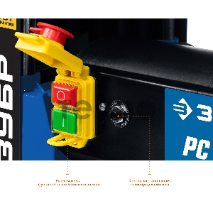 Станок рейсмусовый Зубр Мастер РС-320 1500W
